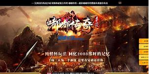 日照嘟嘟传奇客户端嘟嘟传奇三端互通网站-第2张图片-太平洋在线下载 日照嘟嘟传奇客户端嘟嘟传奇三端互通网站-第2张图片-太平洋在线下载