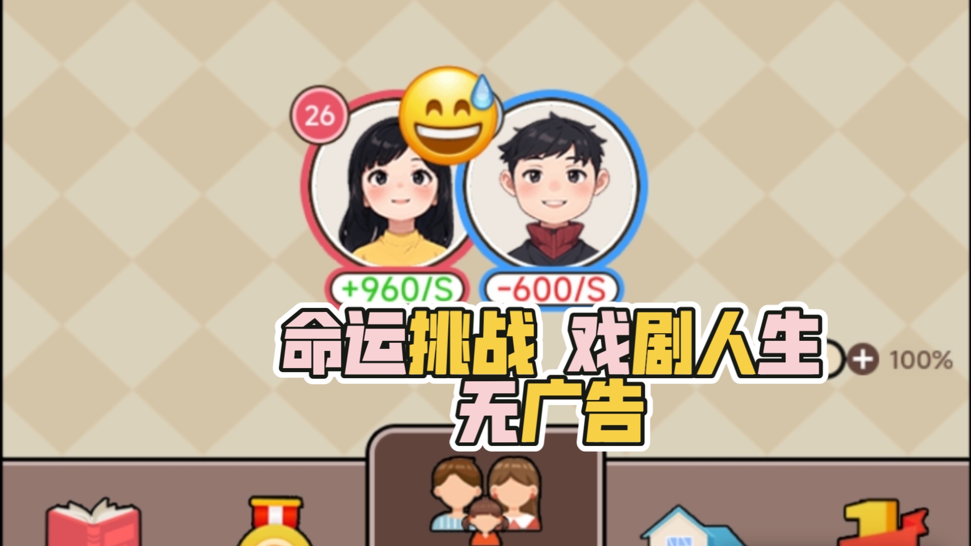 pc游戏客户端破解在线玩电脑版游戏