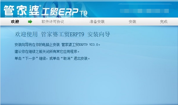 uncover苹果免费版苹果越狱软件uncover-第2张图片-太平洋在线下载