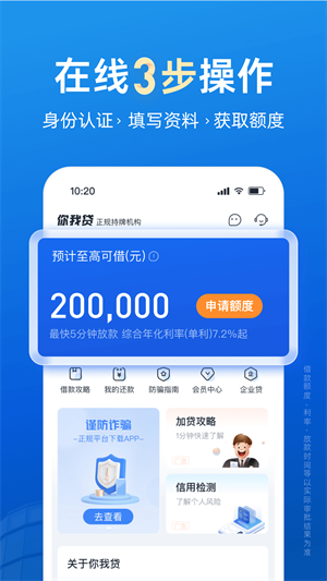 动物借款app苹果版黑户烂户必放款的网贷苹果手机下载-第2张图片-太平洋在线下载