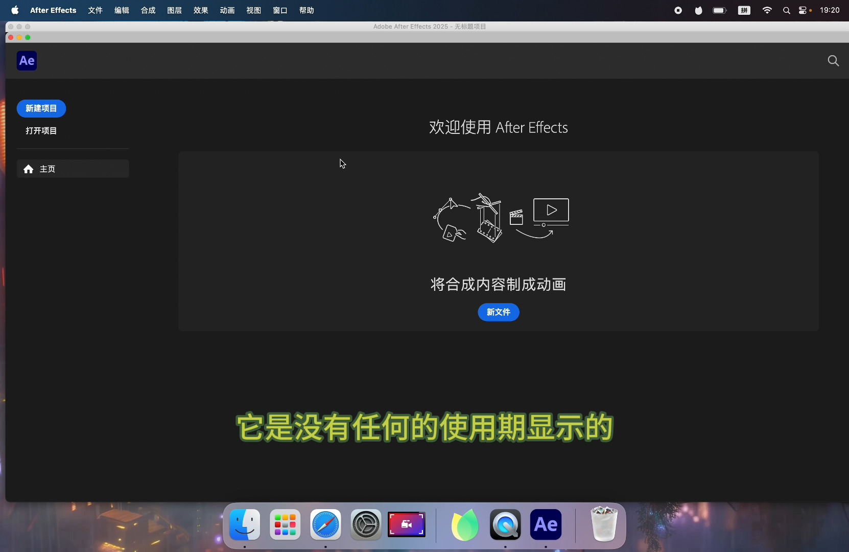 苹果mac版打不开苹果mac安装win10