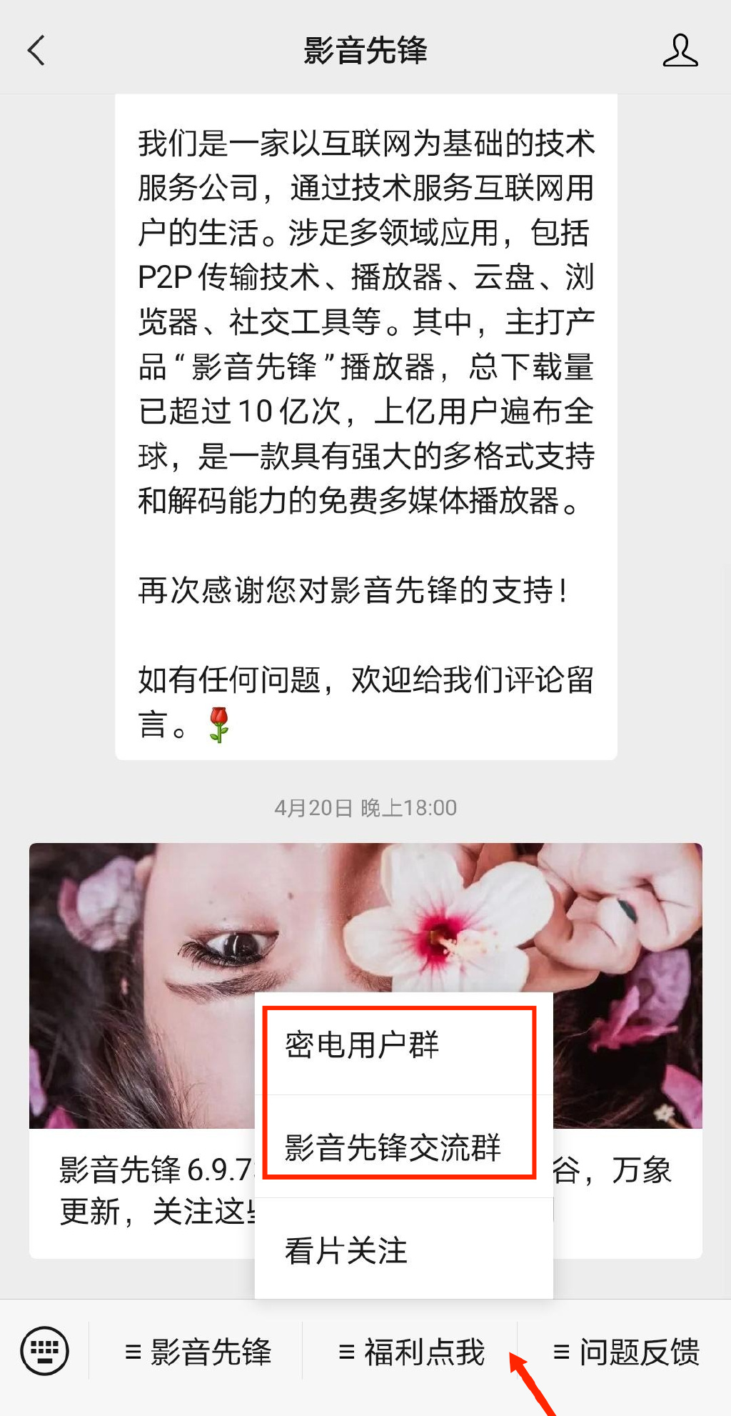 影音先锋苹果版安卓版影音先锋苹果版怎么安装