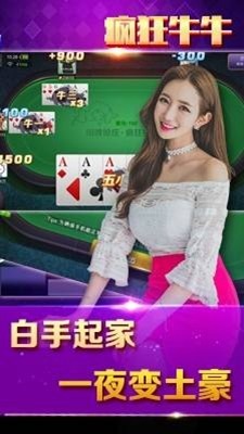 信用牛牛苹果版下载牛牛在中国澳门唱响大湾区之歌