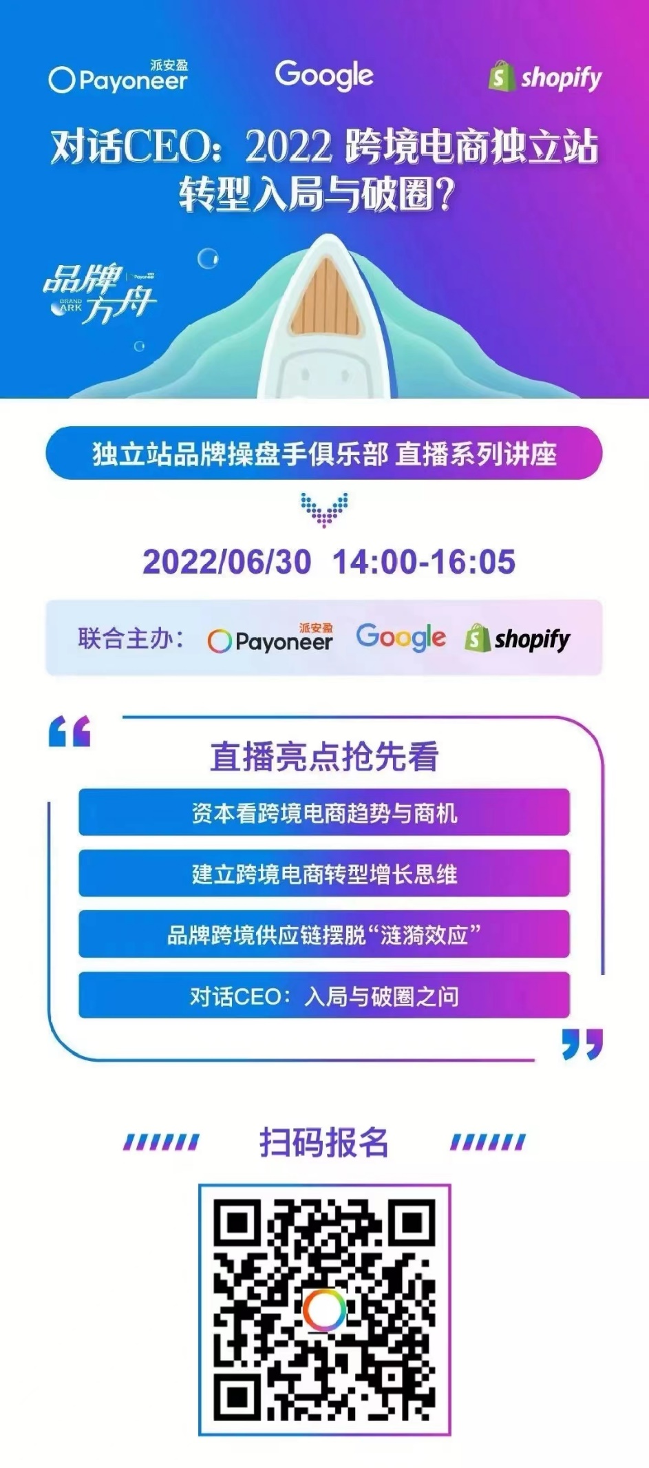 派安盈安卓版下载payoneer官网下载
