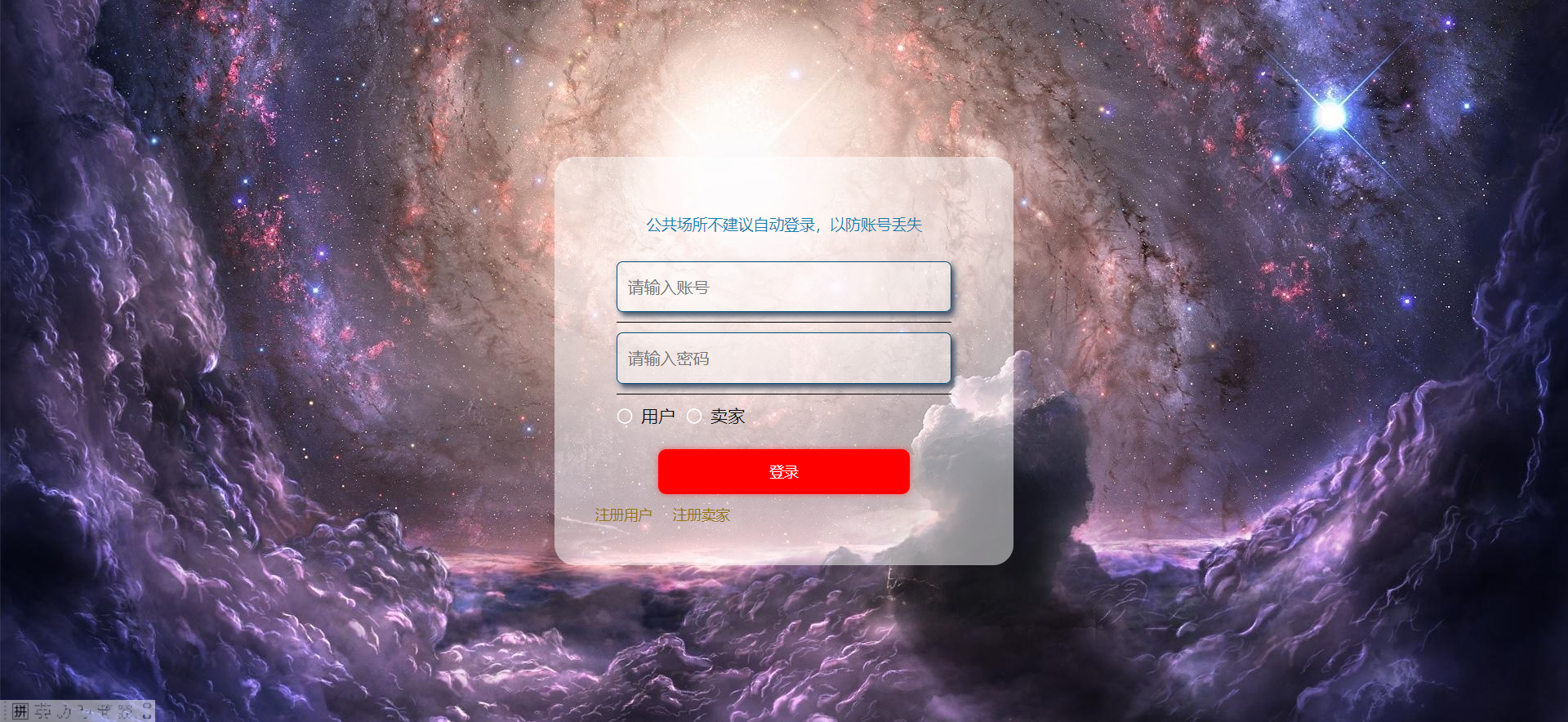 ssm客户端跳转404的简单介绍