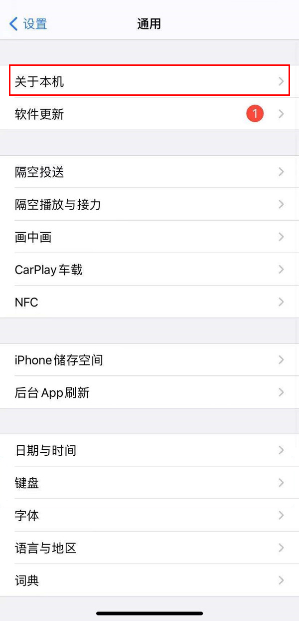 777苹果手机版教程鬼武者777手机模拟器