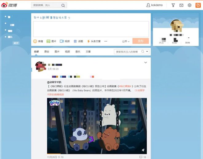 油猴安卓手机版tampermonkey安卓版