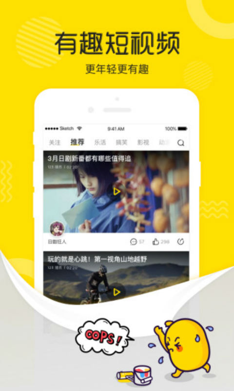 土豆网手机客户端土豆网手机客户端电影