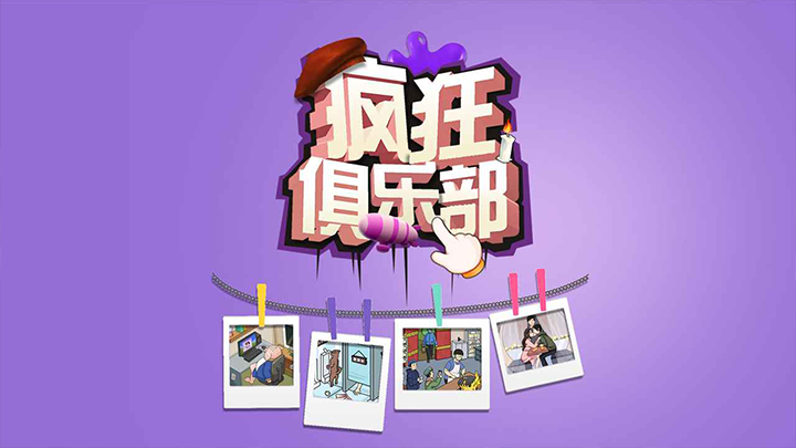 俱乐部下载安卓版游戏游戏俱乐部游戏下载入口