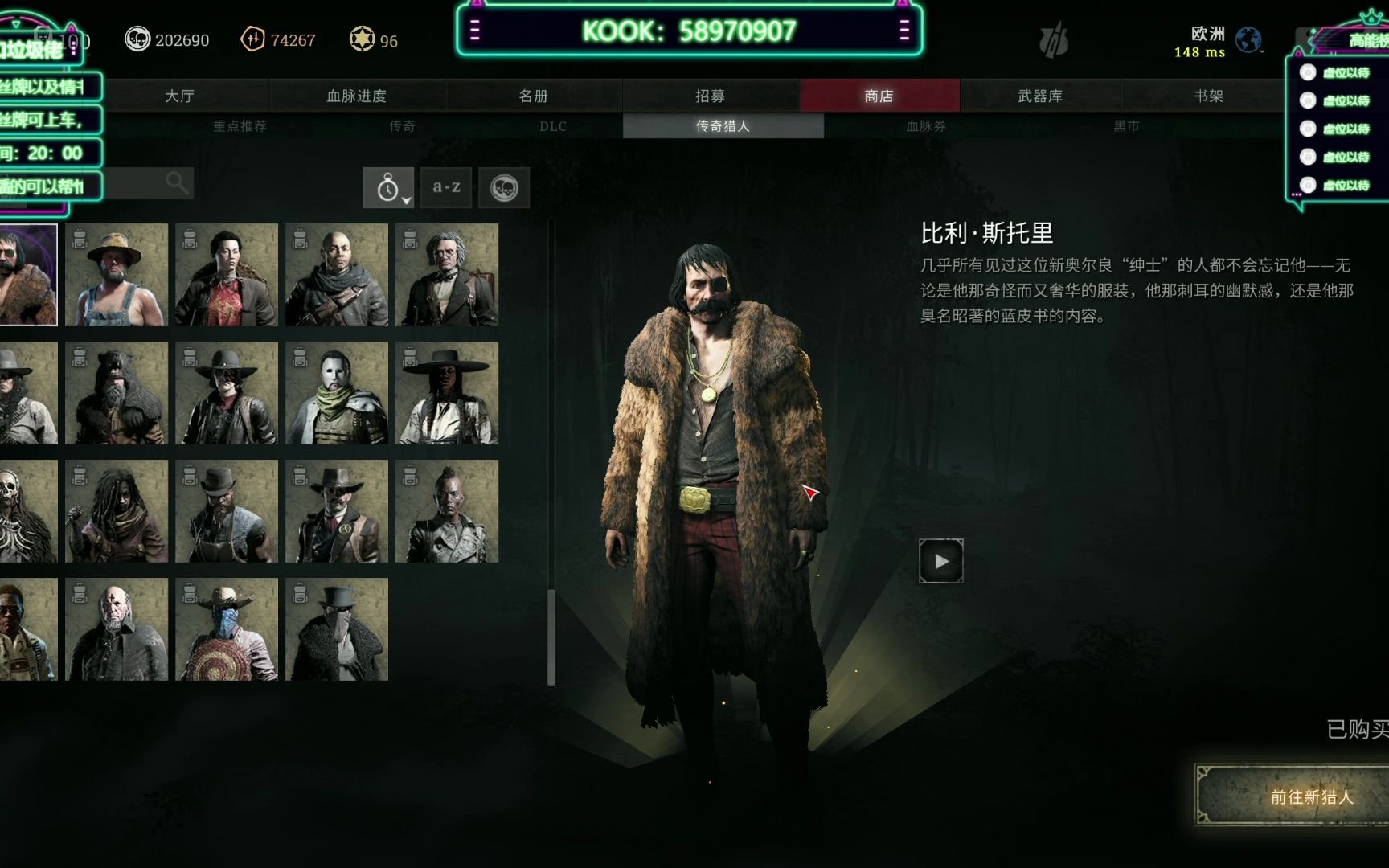 猎杀对决苹果版下载安装steam官方下载苹果版-第2张图片-太平洋在线下载