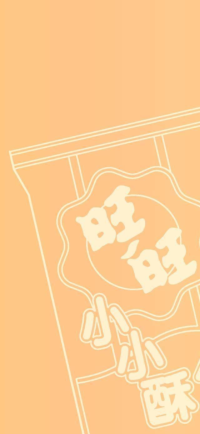 手机版卖家旺旺淘宝商家手机版叫什么