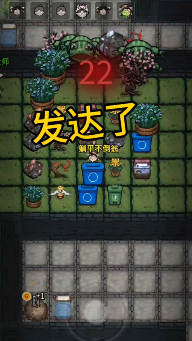 苹果版躺平发育破确版躺平发育bug直接512-第2张图片-太平洋在线下载