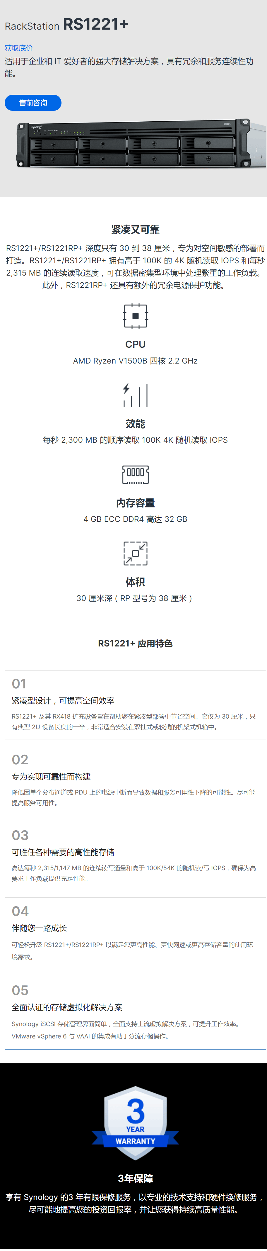seru客户端servu客户端-第2张图片-太平洋在线下载