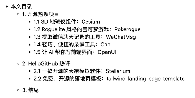 github客户端开源ai开源网站-第2张图片-太平洋在线下载 github客户端开源ai开源网站-第2张图片-太平洋在线下载