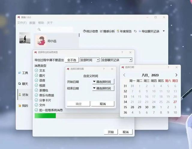 github客户端开源ai开源网站-第5张图片-太平洋在线下载 github客户端开源ai开源网站-第5张图片-太平洋在线下载
