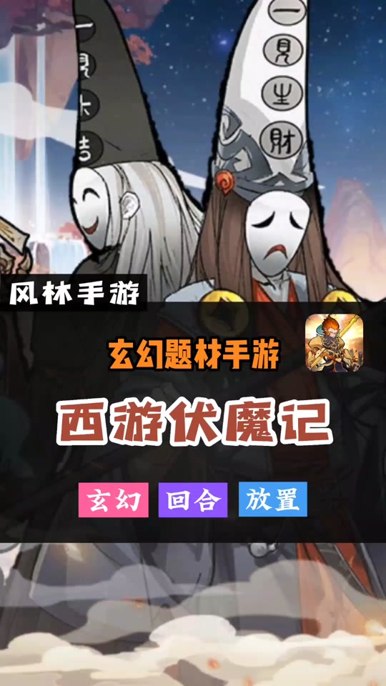 电子词典伏魔记安卓版电子词典伏魔记安卓版下载-第2张图片-太平洋在线下载