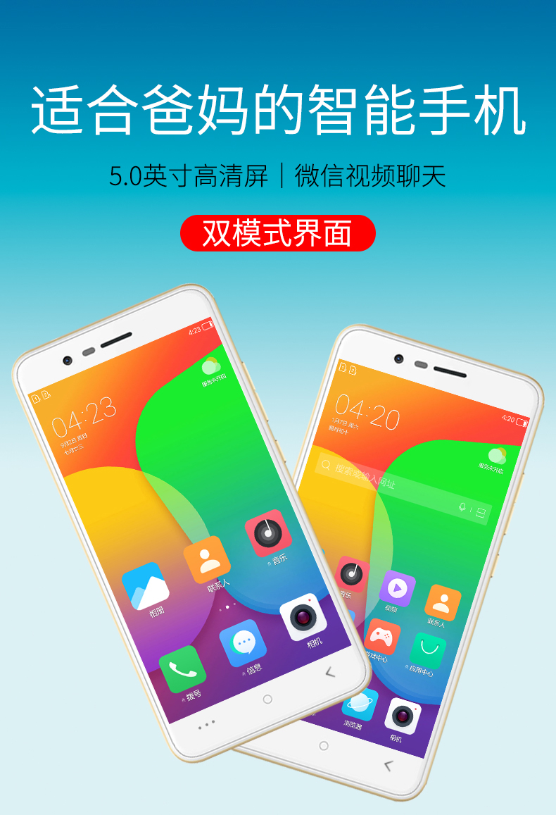 手机全网通版是什么意思huaweinova4e6gb128gb全网通版-第2张图片-太平洋在线下载