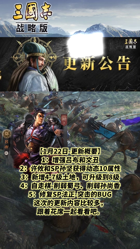 三国志10手机安卓版的简单介绍-第2张图片-太平洋在线下载