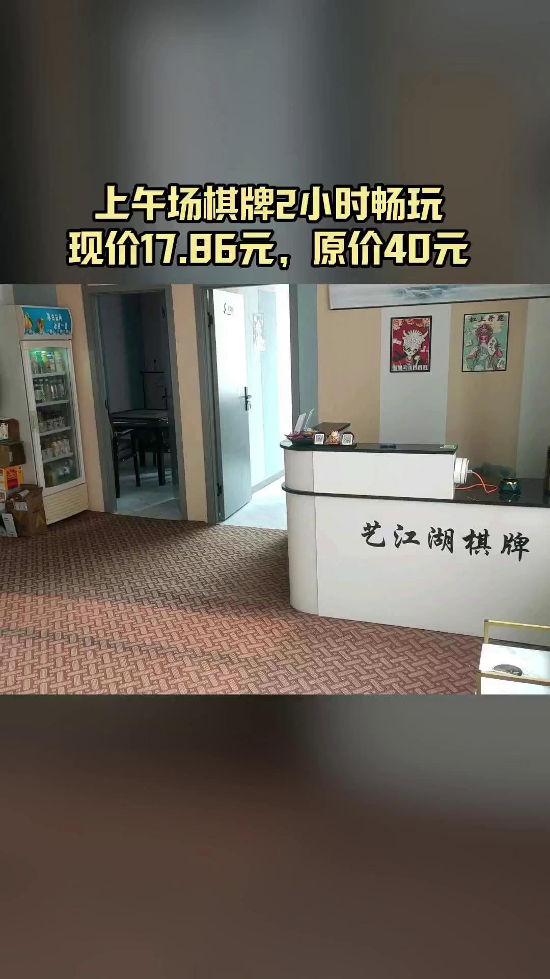 江湖棋牌手机版吉祥棋牌手机版下载-第2张图片-太平洋在线下载 江湖棋牌手机版吉祥棋牌手机版下载-第2张图片-太平洋在线下载