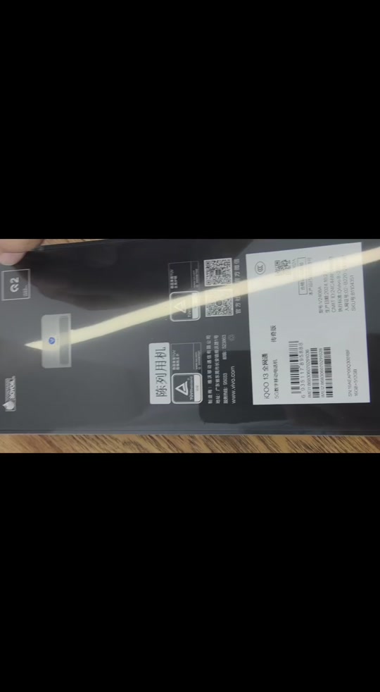 曼岛特别版手机壳曼岛梦想不会你为你缺席-第2张图片-太平洋在线下载