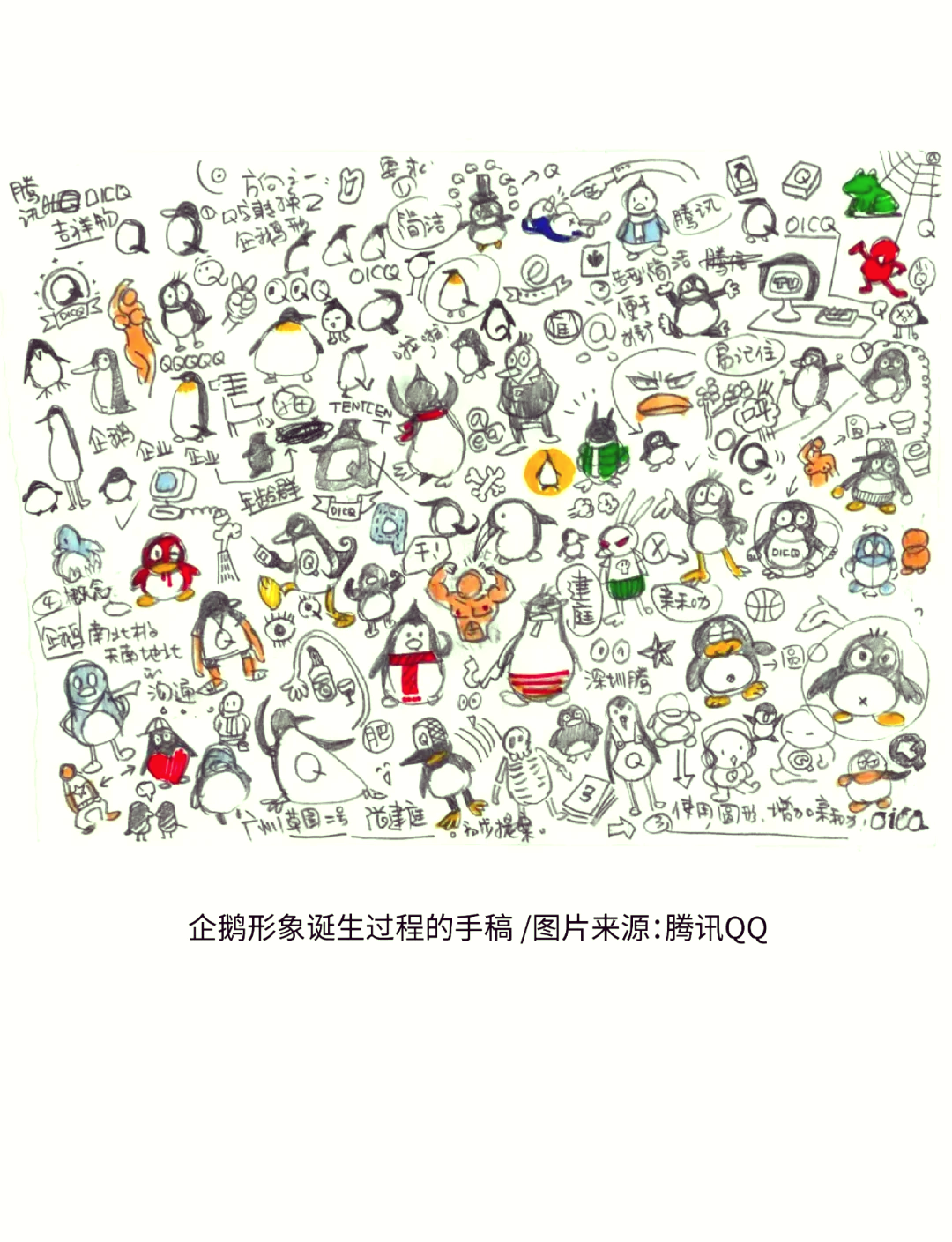 ipad版手机qqipad2可以视频