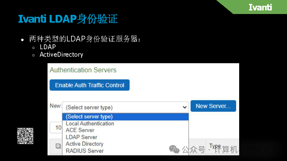 openvpnpc客户端openvpen下载windows-第2张图片-太平洋在线下载
