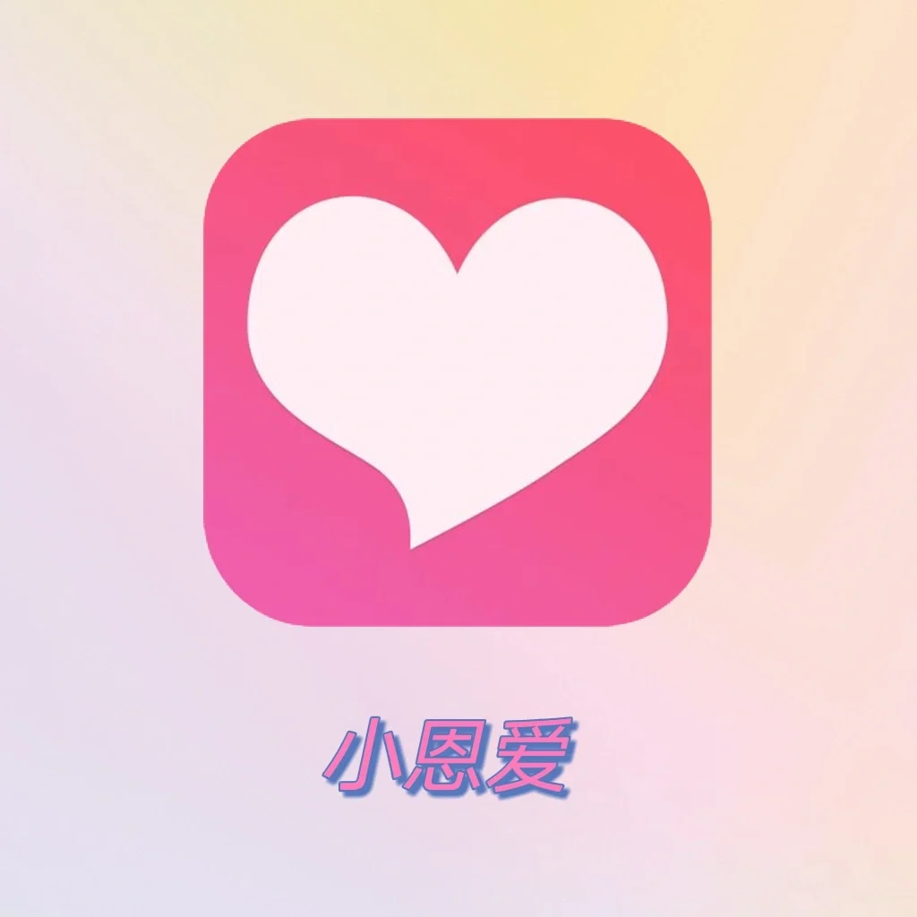 苹果版情侣app情侣app哪个最好用-第2张图片-太平洋在线下载