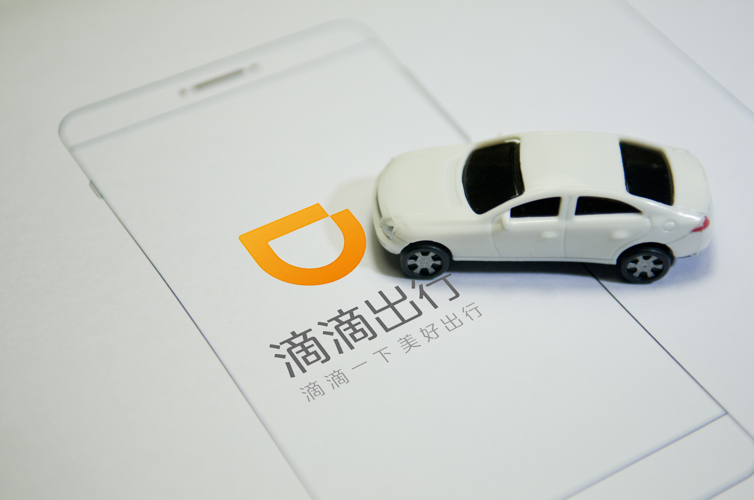 嘀嘀语音苹果版嘀哩嘀哩官方入口