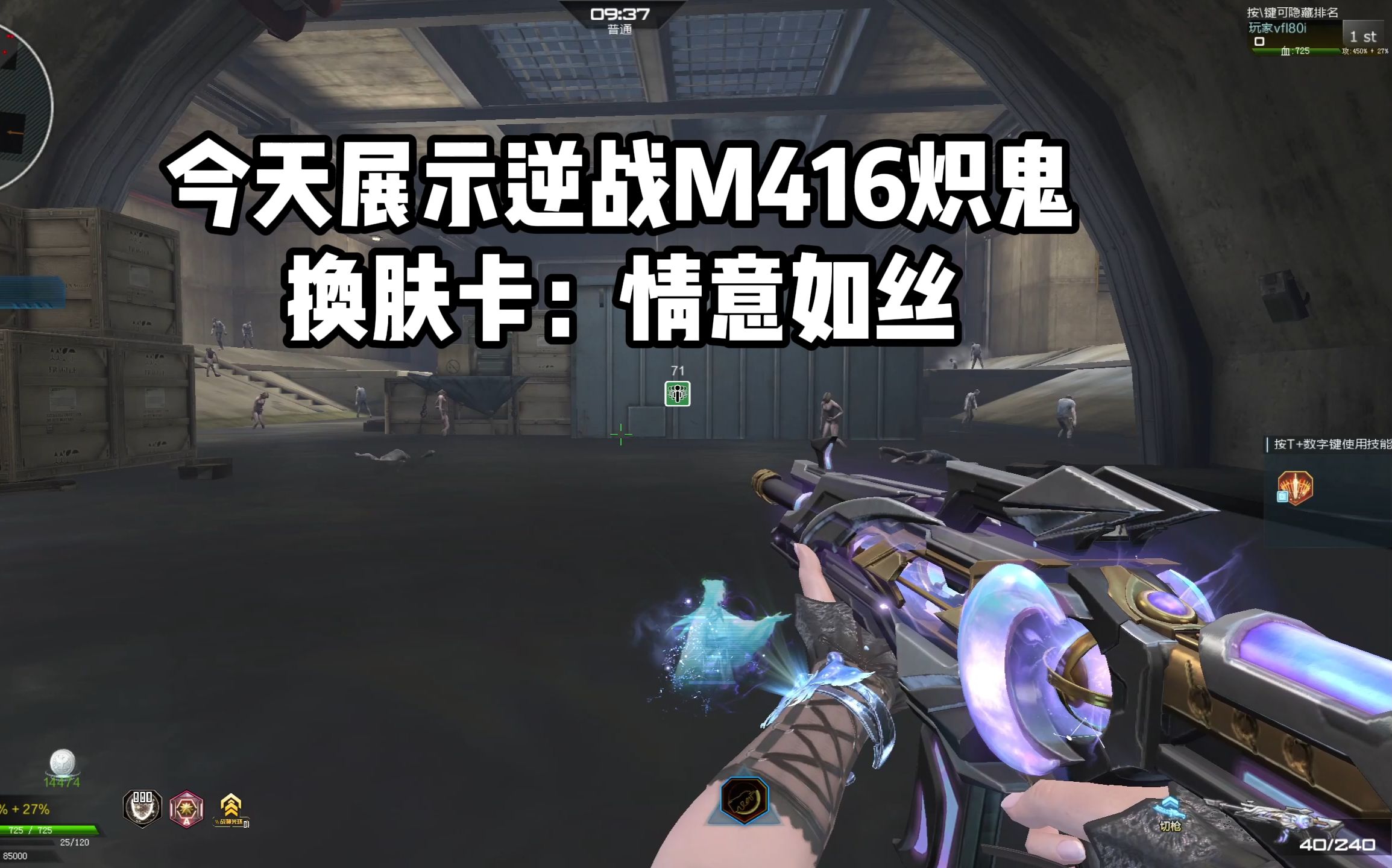 逆战绑定手机版逆战每月绑定手机活动-第2张图片-太平洋在线下载