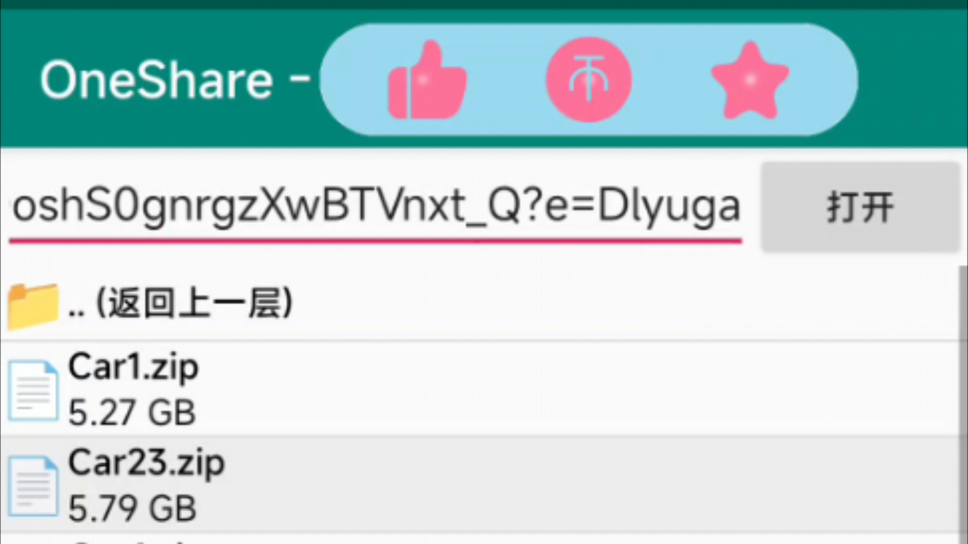 onedrive安卓版4.6的简单介绍-第2张图片-太平洋在线下载 onedrive安卓版4.6的简单介绍-第2张图片-太平洋在线下载