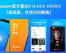 shazam安卓版下载soundhound官网下载-第2张图片-太平洋在线下载