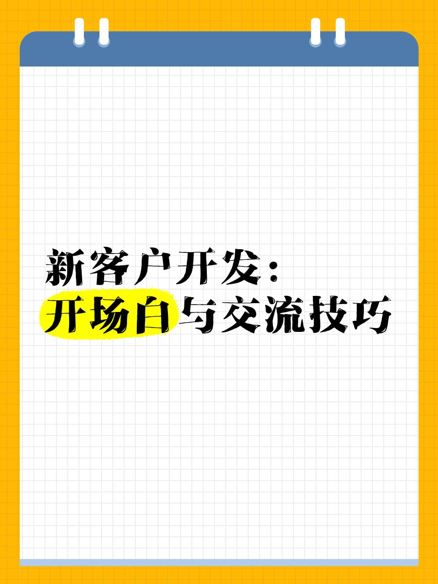 el客户端开发elasticsearch客户端工具