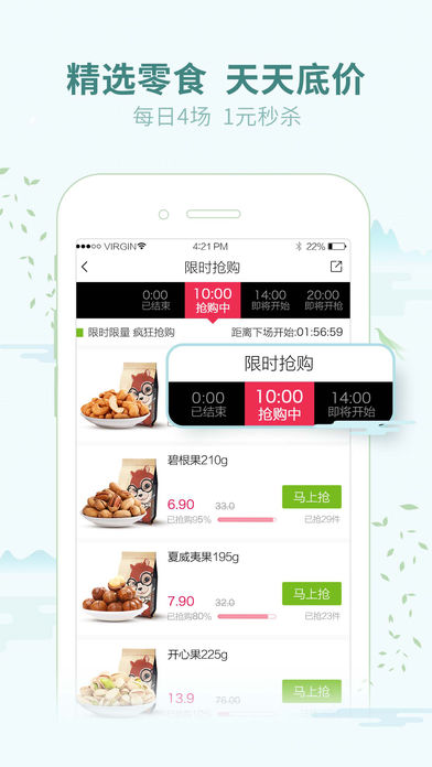 松鼠记账安卓版松鼠记账是个大骗局