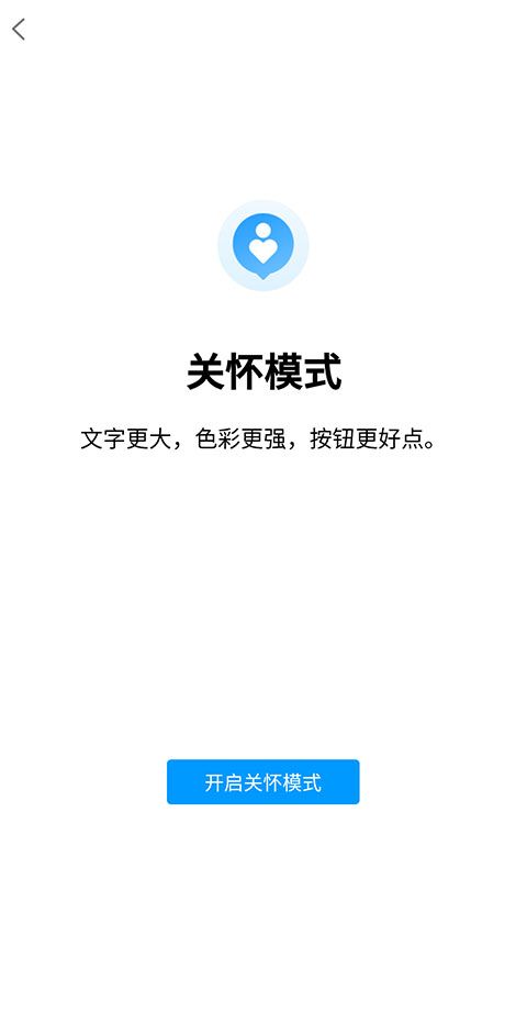 2016版手机qq下载输入法2016旧版下载
