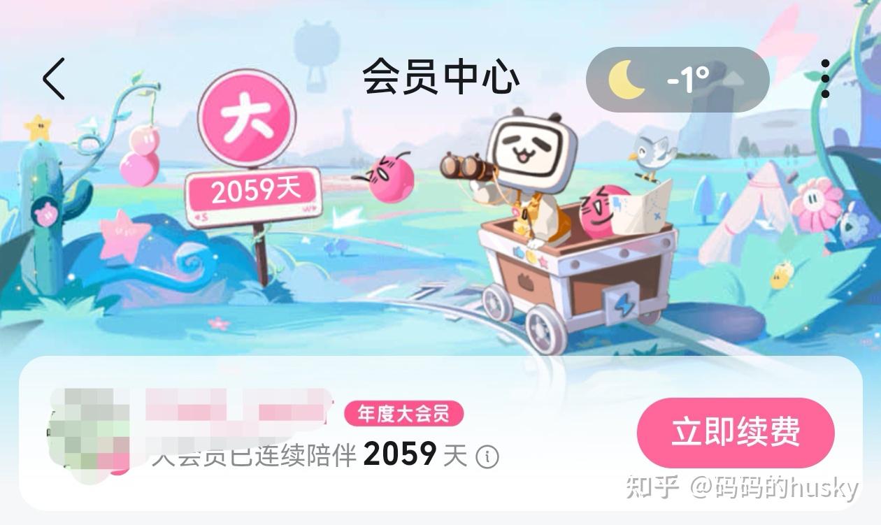 多客户端登录向日葵客户端官网-第2张图片-太平洋在线下载