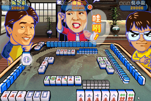 明星三缺一手机版明星三缺一2015电脑版下载-第2张图片-太平洋在线下载 明星三缺一手机版明星三缺一2015电脑版下载-第2张图片-太平洋在线下载