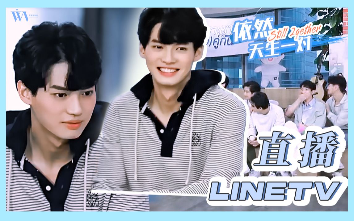LINETV下载台湾版苹果版的简单介绍-第2张图片-太平洋在线下载