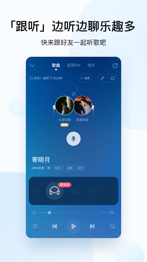 酷狗fm收音机手机版下载fm调频收音机app手机版
