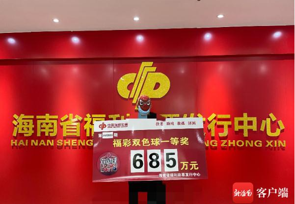 客户端兑奖中心客户服务中心平台-第2张图片-太平洋在线下载