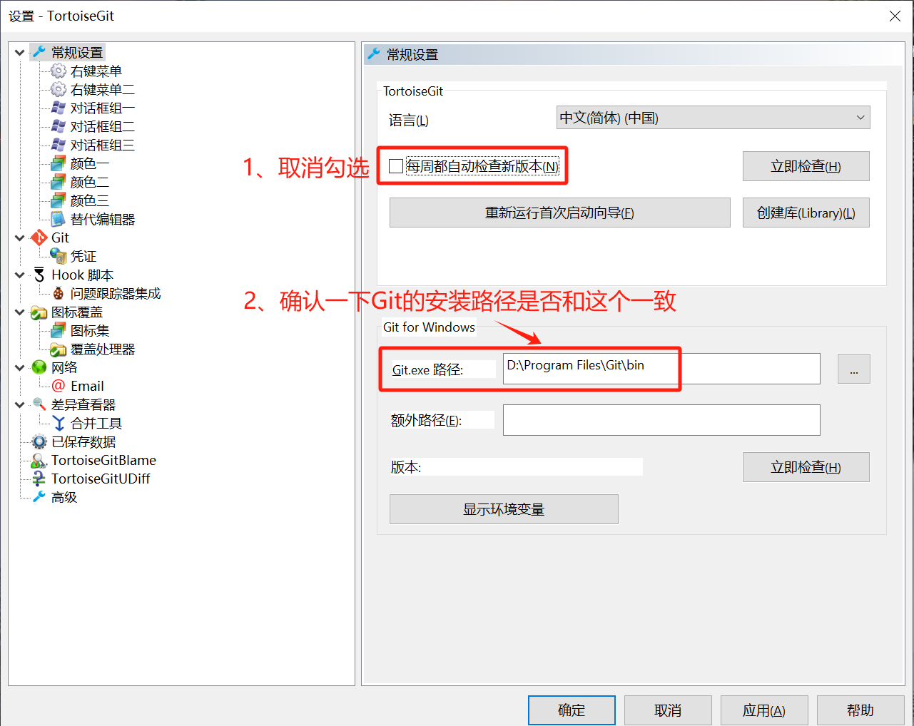 svn客户端名字svn客户端下载官网中文版-第2张图片-太平洋在线下载