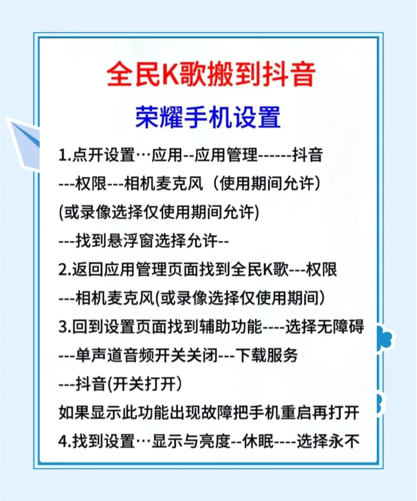 拼歌软件手机版sorry昨天拼了卡座现在我才起什么歌-第2张图片-太平洋在线下载