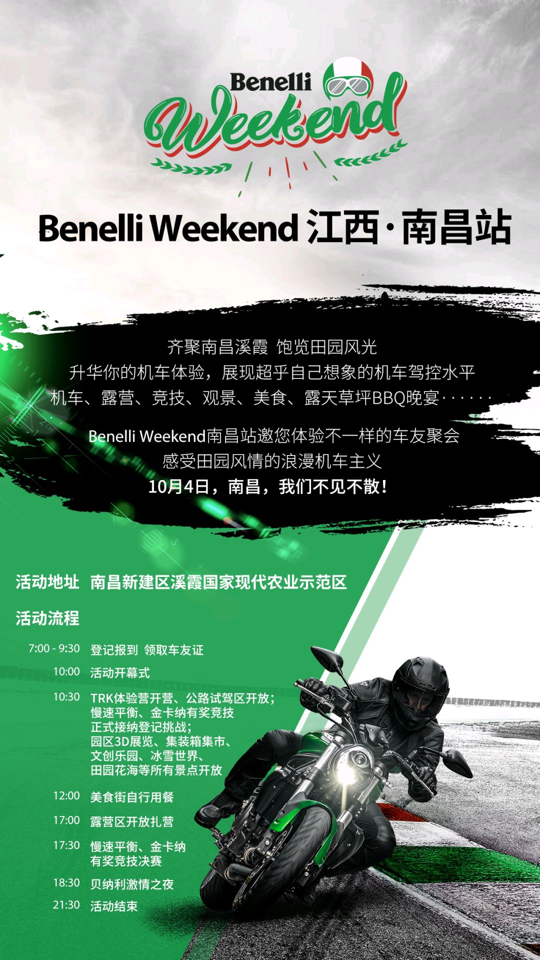 车迷部落苹果版车迷部落突然不能用了