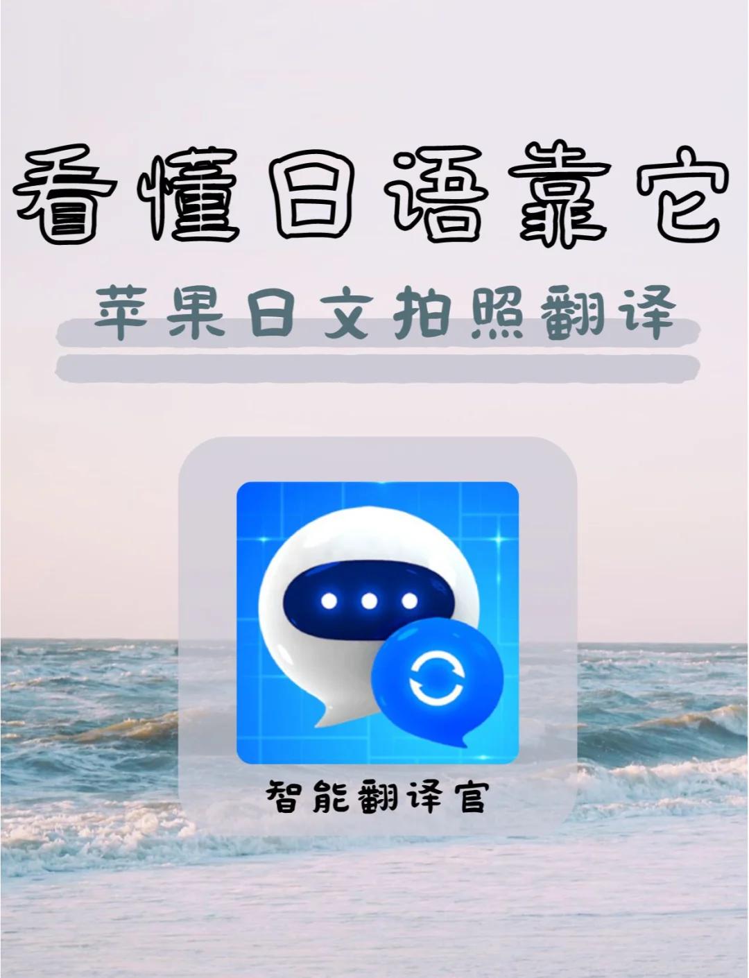 拍照取字苹果版苹果手机拍照取字使用方法