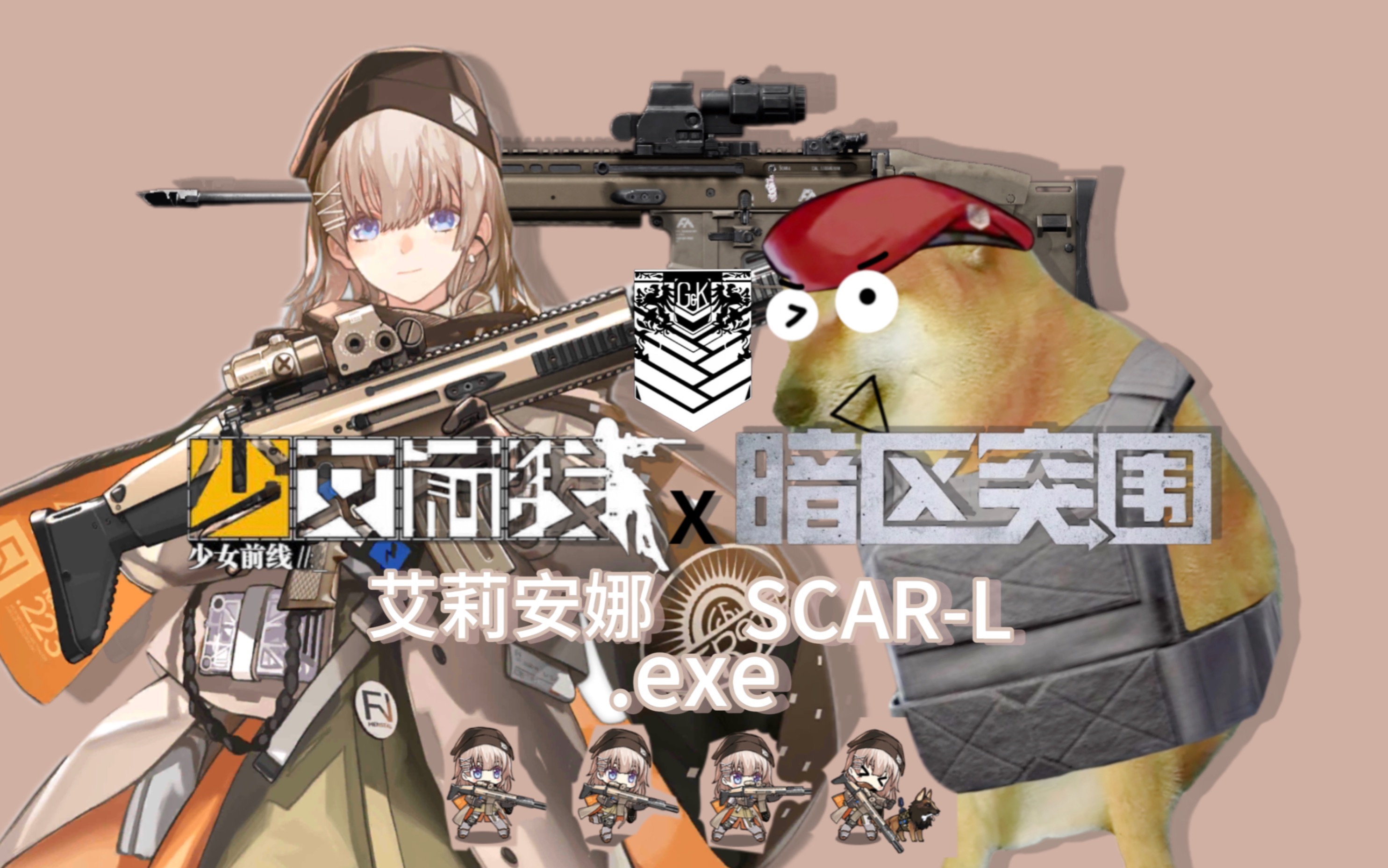 少女前线旧版客户端少女前线官服是哪个客户端