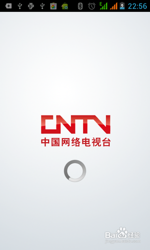 公司宽带安卓版电信宽带网上营业厅