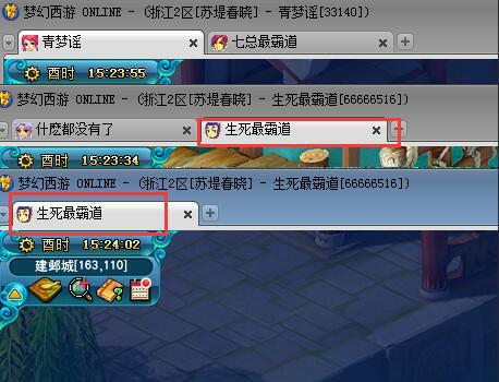 梦幻客户端诊断大话西游2客户端诊断代码c000010000