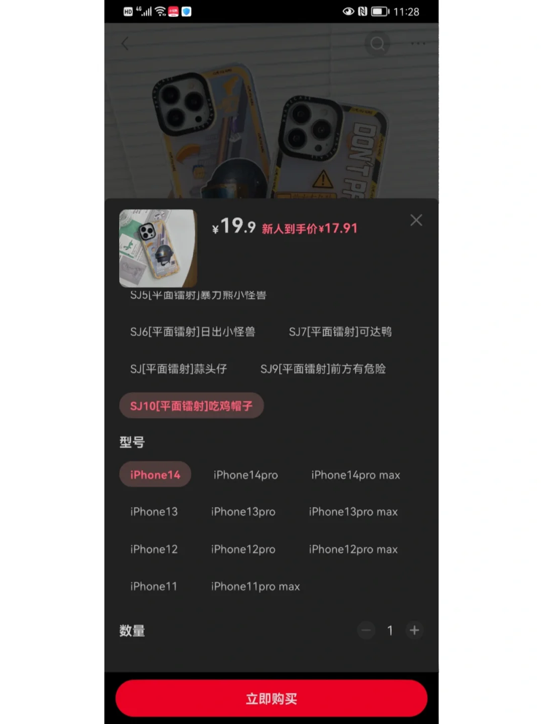 苹果版寂寞宝苹果类似手机宝-第2张图片-太平洋在线下载