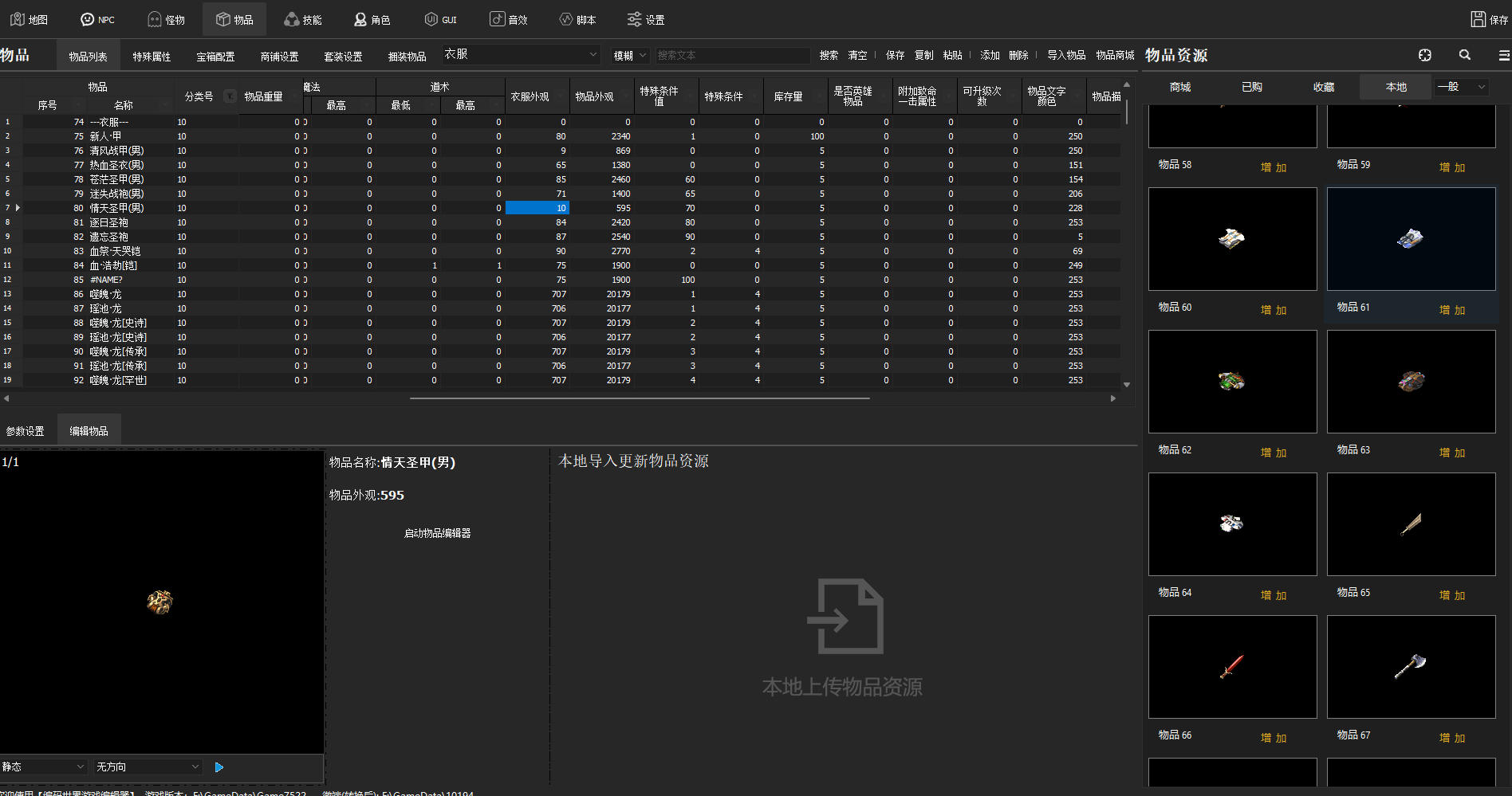 客户端脚本小结客户端脚本技术发展