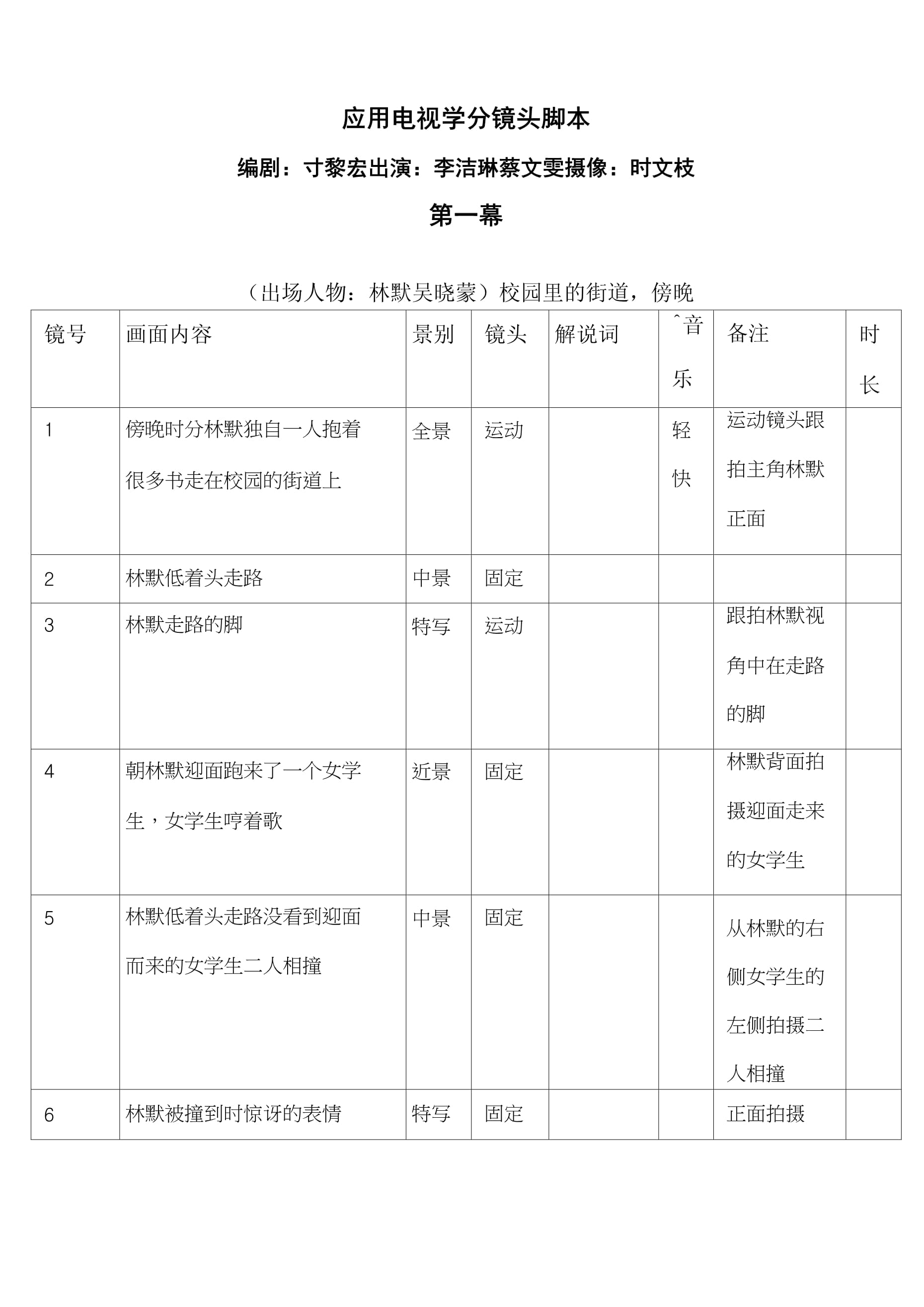 客户端脚本小结客户端脚本技术发展-第2张图片-太平洋在线下载
