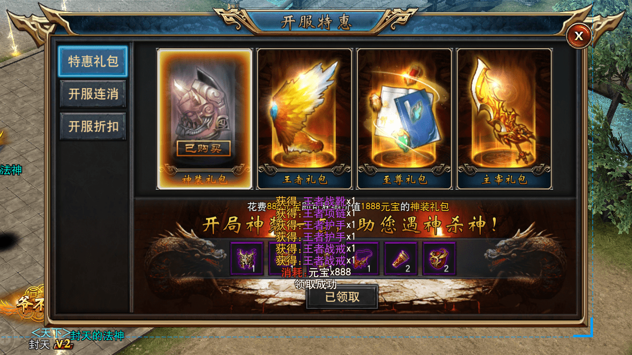 傲视征战苹果版的简单介绍-第2张图片-太平洋在线下载 傲视征战苹果版的简单介绍-第2张图片-太平洋在线下载